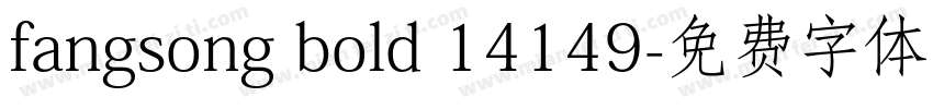 fangsong bold 14149字体转换